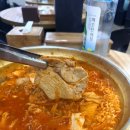 전주콩나루콩나물국밥 | 포항 전주 콩나루콩나물국밥 ㅣ 영일대 김치찌개 후기