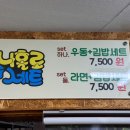 본가김밥 이미지