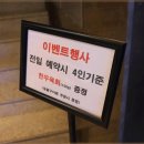 정원속의집 이미지