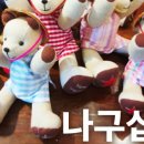 통앤동