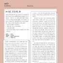 주식회사 셰어