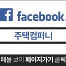 경춘북로545 이미지