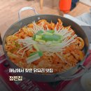 정든집 | 해남토종닭 정든집 후기｜대흥사 맛집에서 제대로 즐긴 닭코스요리