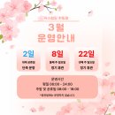커스텀짐한림점 네이버블로그