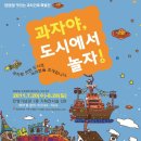 안녕과자야 이미지
