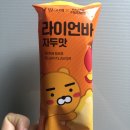 라이언바 자두맛 이 씌앙람만보,,,,, 이미지