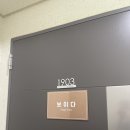 진주 퍼스널컬러 진단 보이다이미지 내돈내산 후기