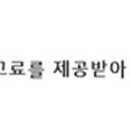 델로스퍼니처