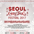크리스마스 페스티벌 이미지