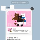 호텔머니 | 24.11.11 일상(조선호텔 백짬뽕후기, 머니Me_투썸 라떼, 헌혈 ABO 이벤트당첨,빼빼로데이 선물받다)
