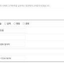 동양엔지니어링 이미지