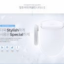 청호클린