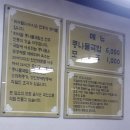 은성스크린골프장 이미지