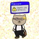 첫방 D-2 (근황tmi!!) 이미지