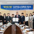 예천참기름 경북신문