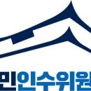 나주시청 민원실 이미지