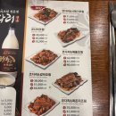 닭발과 코다리 | [황금코다리 휘경점] 코다리 맛집인데 막걸리가 무제한!