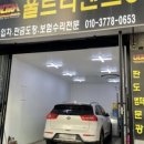 울트라덴트 이미지