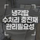 인성테크 이미지