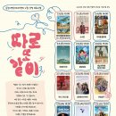 순천시 영상미디어센터 이미지