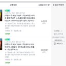 젤리나인커피