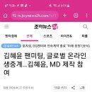 글로벌 온라인 생중계 이미지