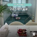 숲결 이미지