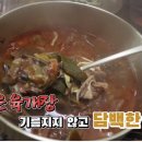 경백 이미지