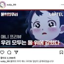돈가네김치찌개 동천점 이미지