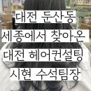 일렉트로컨설팅 네이버블로그