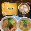 서면 삼정타워 맛집 딤타오 아쉬운 솔직후기