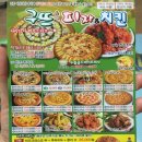 구뜨피자 이미지