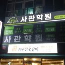 화이트세탁전문점 네이버블로그