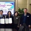 (주)우리농촌살리기공동네트워크 | [협약] 김제시와 김제지평선시니어클럽, 우리농촌살리기공동네트워크의 업무 협약식