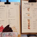 라팡순쌀빵 이미지