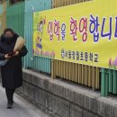 서울장월초등학교 이미지