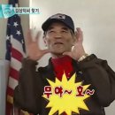 무야 이미지