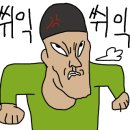 가야지당구장 이미지