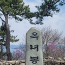 [섬앤산]사량도 지리산+칠현산(안내산악회) *말 많음 주의