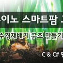 수경산업 이미지