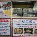 속초 생선구이 이미지