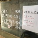 군포여성전용한증막 이미지