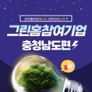 주식회사 우송전기