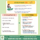 자녀독서 논술지도 이미지