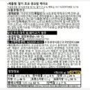 스타벅스 황학사거리점 이미지