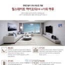 지상여성경로당 이미지