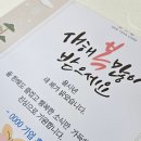 하나금천미트(둔포점) 이미지