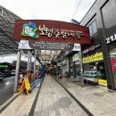 충청남도의 장터, ,90년 전통의 보령 대표 전통시장