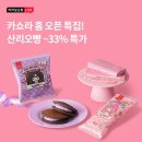 오케이쇼핑