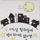 심쿵 - 남구 번영로150번길 14 | 심쿵